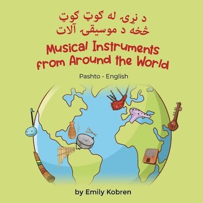 Musical Instruments from Around the World (Pashto-English) 1