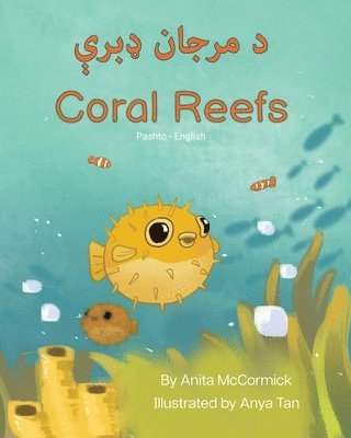 Anita McCormick - Coral Reefs (Pashto-English), Häftad