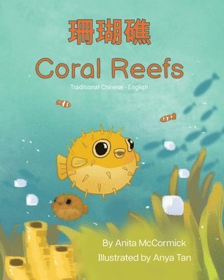 bokomslag Coral Reefs (Traditional Chinese-English)