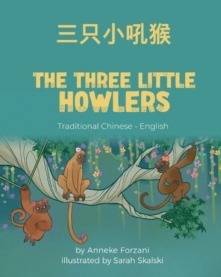 bokomslag The Three Little Howlers (Traditional Chinese-English)