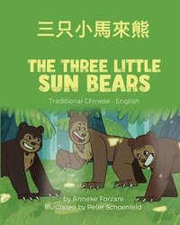 bokomslag The Three Little Sun Bears (Traditional Chinese-English)