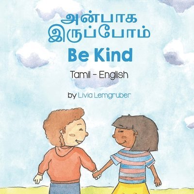 Be Kind (Tamil-English) 1