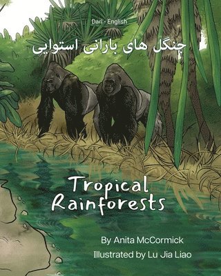 Tropical Rainforests (Dari-English) 1