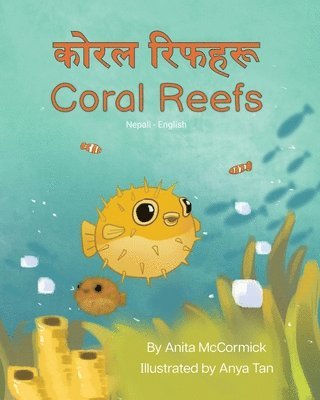 Coral Reefs (Nepali-English) 1
