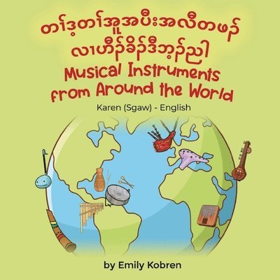 Musical Instruments from Around the World (Karen (Sgaw)-English) 1
