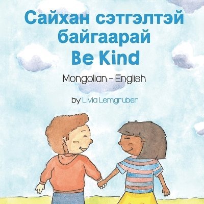 Be Kind (Mongolian-English) 1