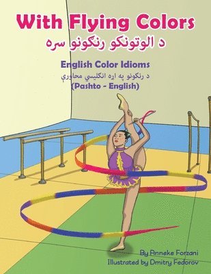 bokomslag With Flying Colors - English Color Idioms (Pashto-English)