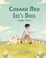 bokomslag Leo's Dogs (Ukrainian-English)