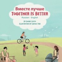 Together Is Better (Russian-English) 1