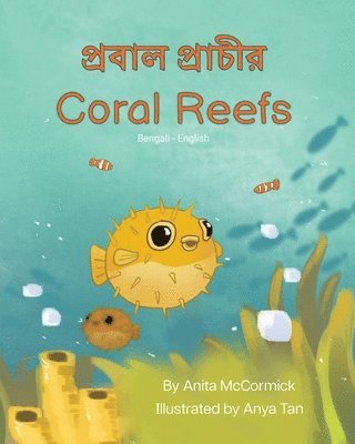 bokomslag Coral Reefs (Bengali-English)