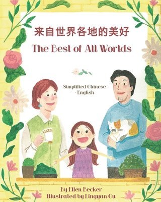 Ellen Becker - The Best of All Words (Simplified Chinese-English), Häftad