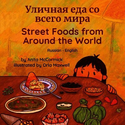 Street Foods from Around the World (Russian-English)