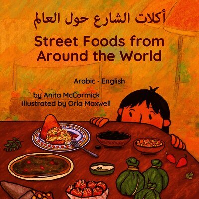 Street Foods from Around the World (Arabic-English)