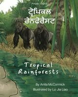 Tropical Rainforests (Punjabi-English): ਟ੍ਰੋਪਿਕਲ ਰੇਨਫੋਰੈ