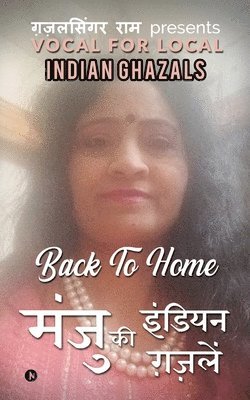 Manju - Back to Home, Häftad