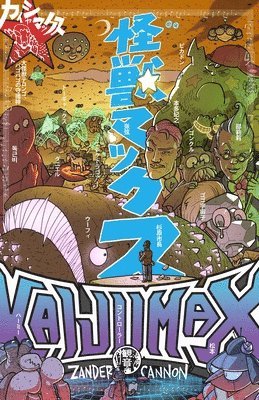 bokomslag Kaijumax Book Three