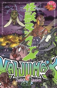 bokomslag Kaijumax Complete Collection Vol. 2