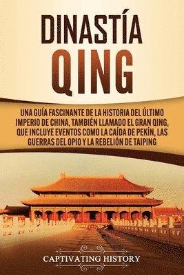 Dinastia Qing 1