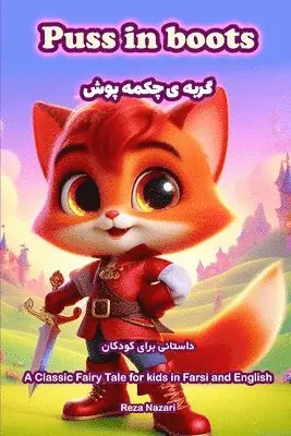Reza Nazari - Puss in Boots, Häftad. Tillgänglighet: Lägg i varukorg