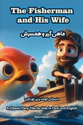 Reza Nazari - Fisherman and His Wife, Häftad