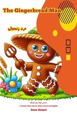 Reza Nazari - Gingerbread Man, Häftad. Tillgänglighet: Lägg i varukorg