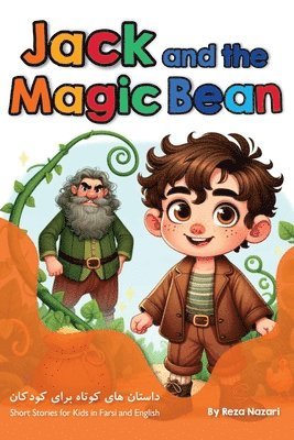 bokomslag Jack and the Magic Bean