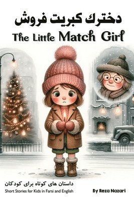 bokomslag The Little Match Girl