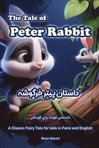 bokomslag The Tale of Peter Rabbit