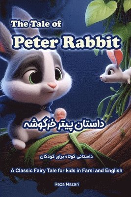 Reza Nazari - Tale of Peter Rabbit, Häftad