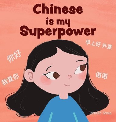 bokomslag Chinese is My Superpower