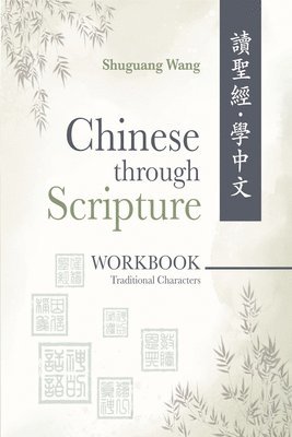 bokomslag Chinese Through Scripture