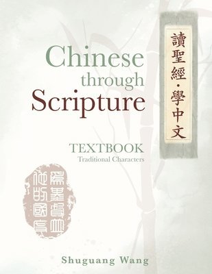 Chinese Through Scripture