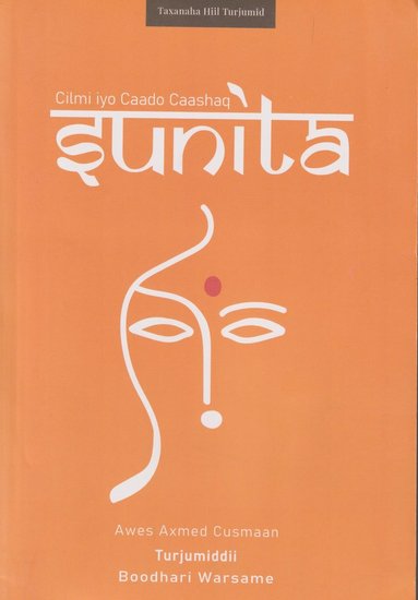 bokomslag Sunita