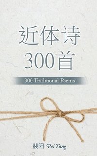 bokomslag &#36817;&#20307;&#35799;300&#39318;: 300 Traditional Poems