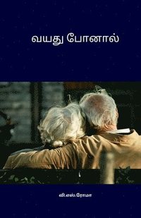bokomslag Vayathuponal: Aged