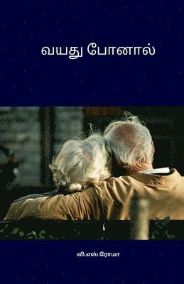 bokomslag Vayathuponal: Aged