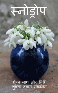 bokomslag Snow Drop / &#2360;&#2381;&#2344;&#2379;&#2337;&#2381;&#2352;&#2379;&#2346;