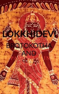 bokomslag Lokkhidevi Brotokotha and Panchali in English