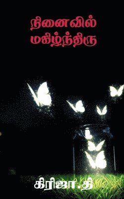 bokomslag Ninaivil magizhnthiru / ???????? ???????????