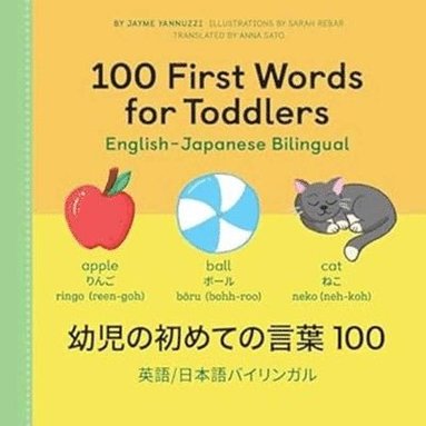 Jayme Yannuzzi - 100 First Words for Toddlers: English-Japanese Bilingual, Häftad