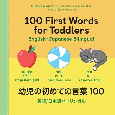 bokomslag 100 First Words for Toddlers: English-Japanese Bilingual: 100
