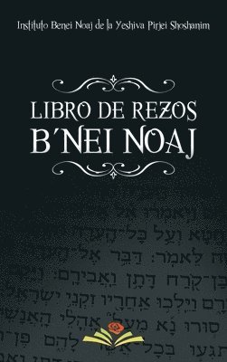 Libro de Rezos Benei Noaj 1