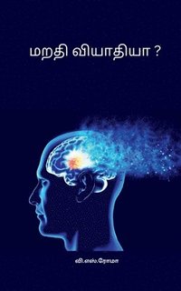 bokomslag Marathi Viyathiya?