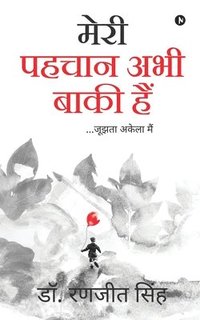 bokomslag Meri Pahchan Abhi Baki Hai