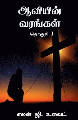 Ellen G White - Spiritual Gifts Volume One, Häftad