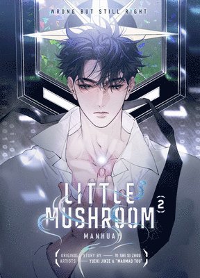 Little Mushroom Manhua Vol. 2