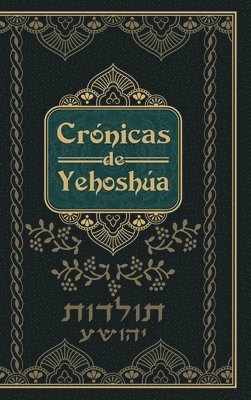Crnicas de Yehoshua - Mateo en Hebreo 1