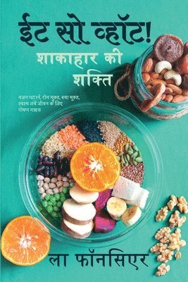 La Fonceur - Eat So What! Shakahar ki Shakti, Häftad
