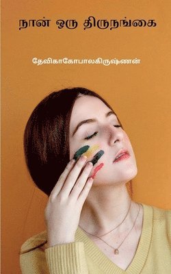 bokomslag Naan oru thirunankai / ???? ??? ?????????