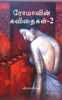 bokomslag Romavin Kavithaigal- 2